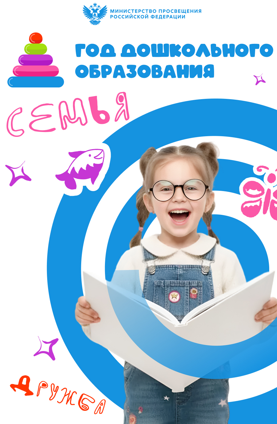 2026 - ��� ����������� �����������