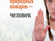 City_STOPFIRE_GIRLS-ALO.jpg