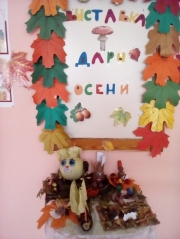 поделки_дары_осени.jpg