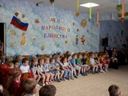 народное_единство.jpg