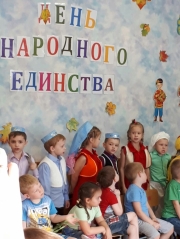 праздник_народного_единства.jpg