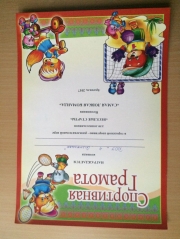 команда_нашего_детского_сада_(2).jpg