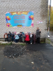 к_юбилею_д_с.jpg