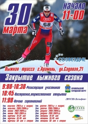 афиши.jpg