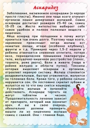 Рисунок2.jpg