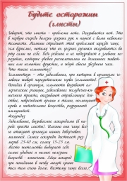 Рисунок3.jpg