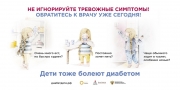 дети_тоже.jpg