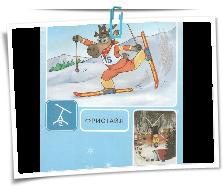 96680059_Zimnie_viduy_sporta0011.jpg