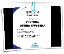 12979_Kakazeeva_SV.jpg