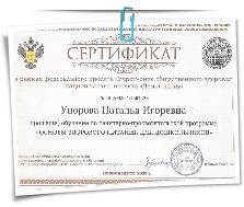 Scan0001.jpg